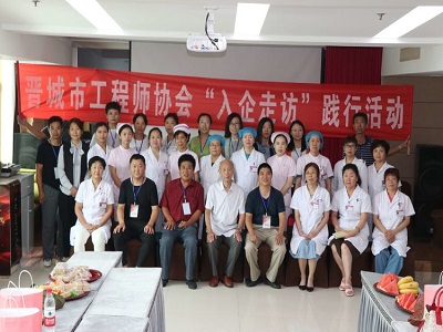 工程师协会入企走访——走进晋城现代妇产医院(图1) 工程师协会入企走访——走进晋城现代妇产医院(图1)